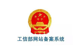 恭賀雷爾沃電器官網(wǎng)http://www.ssjchc.com.cn/備案號下來，現(xiàn)在站點已經(jīng)可以正常訪問了，前幾天由于備案造成網(wǎng)站不能訪問，給新老客戶帶來的不便之處還請各位諒解！